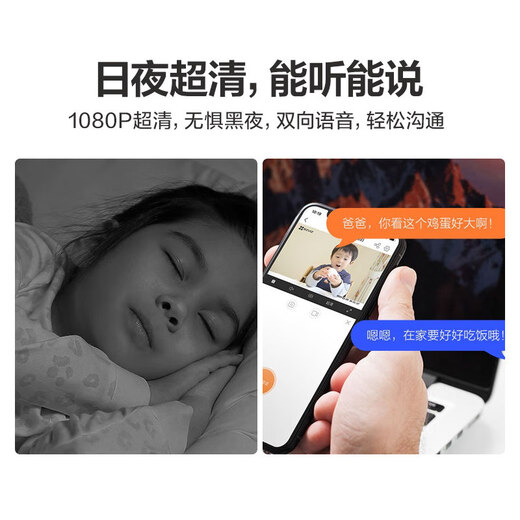 Fluoritüberwachungskamera Yingshiyun C2C/C1HC Hochdefinitions-Sprach-Intercom WiFi Remote Panoramic Monitoring Wireless Home Door Monitor C2C 1080p Advanced Version Standard [Genießen Sie 32G Speicherkarte]