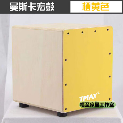 TMAX卡宏鼓箱鼓实木坐鼓箱打击乐器儿童初学者手拍卡洪鼓拍箱吉他弦 卡宏箱鼓 海蓝色