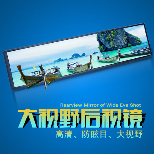 努正汽车后视镜车内大视野防眩镜目广角镜曲面蓝镜倒车镜辅助镜 白镜300MM曲面
