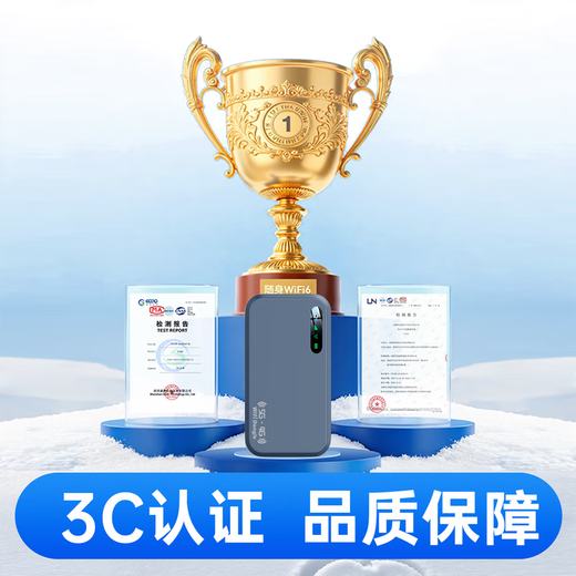 Ka Ning Qizhen 5G Red móvil WiFi inalámbrica portátil Tráfico ilimitado Punto de acceso a Internet con banco de energía Wif6 universal nacional Tres redes 2025 Nuevo enrutador inteligente para automóvil 5G True Three Networks Edición de velocidad Acelera el tráfico libre en un 69999%