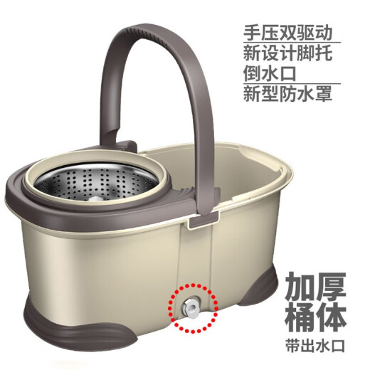 Totole mop large double drive one mop net rotating mop bucket spin-dry dewatering mop water-absorbing mop squeeze water mop coffee color cyclone bucket speed rod + steel plate with 3 heads