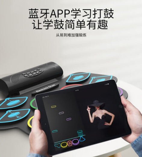科汇兴（konix）手卷电子鼓便携架子鼓电鼓游戏打击垫板儿童礼物启蒙音乐玩具乐器 5鼓 4镲 标准款 双踏板+鼓棒+游戏