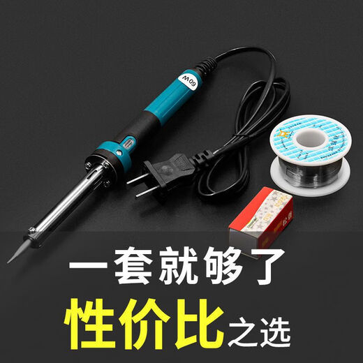 Electric soldering iron household set soldering tin set soldering pen 30-60W high power electronic repair household tool set 60W lightless conventional single soldering iron*