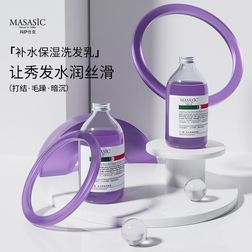 Massac Anti-Dandruff Anti-Ict Shampoo Oil Control Champú espeluznante Fragancia Hidratante Shampoo para hombres y mujeres Set especial de tres piezas Set 688ml