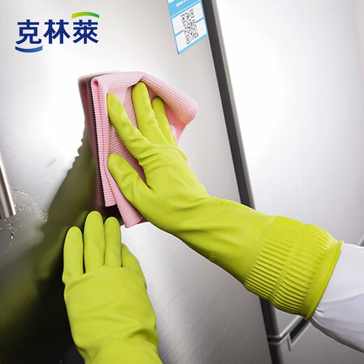 克林莱进口天然橡胶手套防滑防水弹性高厨房家务手套清洁手套 S小号绿色GR-9708