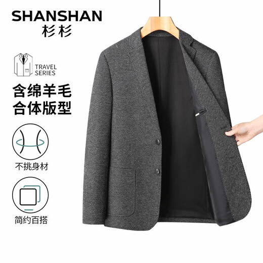 SHANSHAN西服男秋冬厚款男士含羊毛平驳领单西外套商务休闲职业正装 灰色 170