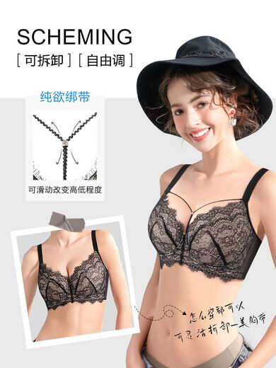 Sugar fat mm plus size underwear, big breasts are made smaller, anti-sagging, side breasts shrinking, soft steel ring bra, bra, light and thin, black and translucent - soft steel ring 85C