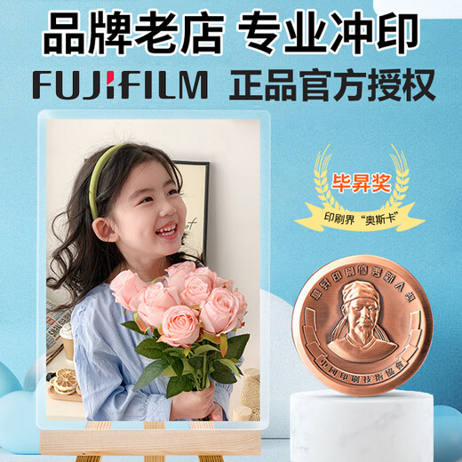 Century Kaiyuan High-definition photo printing photo printing and rinsing service to display the 6-inch 7-inch photo album on the mobile phone to make a photo album for baby graduation family portrait custom 5-inch plastic seal
