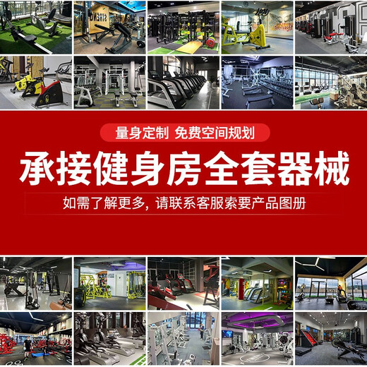 TEZEWA牧师椅健身房 二头肌训练器弯举商用力量组合训练器械健身器材