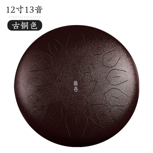 Cega空灵鼓15音钢舌鼓色空鼓成人儿童初学手碟鼓无忧鼓打击乐器 小13寸15音莲韵孔雀绿