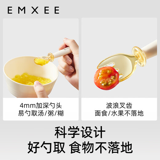 Manxi (EMXEE) Baby Fork Spoon Learn to Eat Training Spoon Baby Children's Tableware Supplementary Spoon Short Handle Fork Spoon Fork Set [Two-piece Set] Fork + Spoon Green Bamboo Green