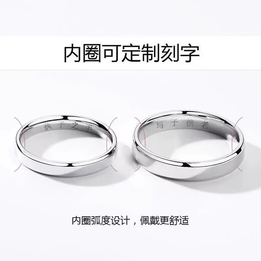 DL 1998 Fat Donglai same style PT950 platinum ring plain ring platinum pair of rings for couples a pair of men's and women's diamond rings wedding rings Mo I will have you for the rest of my life a pair of platinum pairs of rings