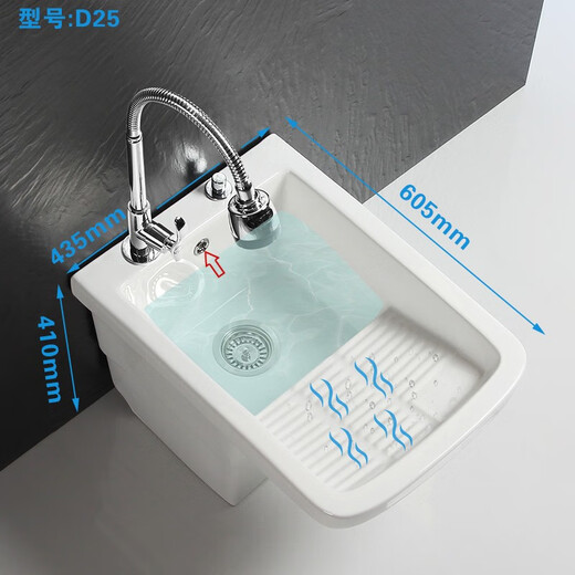 GuanMu new model with washboard large ceramic mop pool balcony mop pool mop pool washing mop pool laundry pool desk control 43 cm with washboard + high curved faucet
