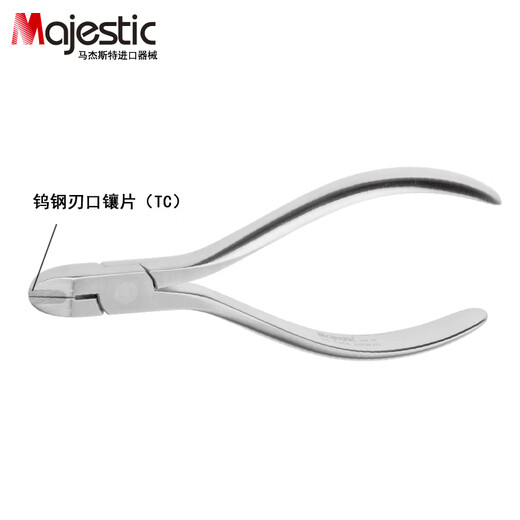 马杰斯特（Majestic）牙科正畸钳子细丝鸟嘴钳转矩钳弓丝末端弯制钳牙医技工钳口腔器械 弓丝弯制钳（弧度修整钳）DE-1391