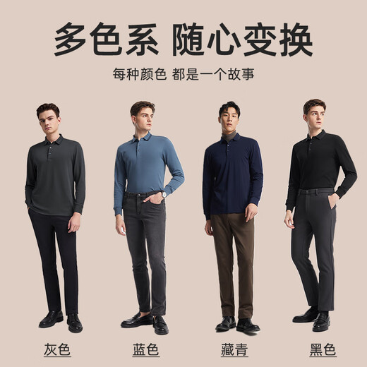 YOUNGOR long-sleeved POLO shirt for men, soft, delicate and comfortable modal blended cotton with exquisite craftsmanship, navy blue VLPC539969FCA L