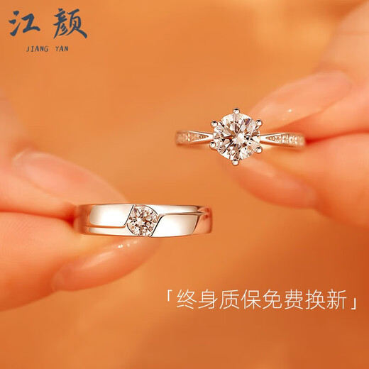 Jiangyan genuine D-grade moissanite diamond ring 1 carat sterling silver closed-mouth couple ring for a man and a woman to propose and marry as a gift to their girlfriend. 50 points for women and 30 points for men. The default is to send a live mouth. If you want to take a picture with a closed mouth, leave a message for the size.