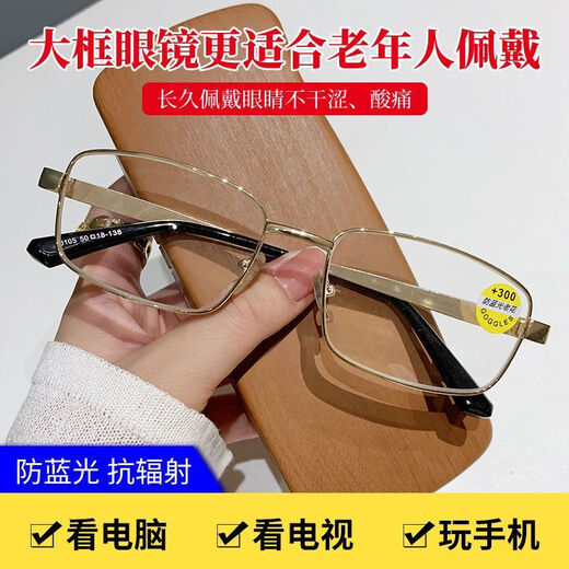 Gafas de lectura de gama alta para hombres y mujeres 50-60-70 años 100/200/300 HD Gafas de lectura de edad avanzada anti-Blue Light, PrescYopia boutique 150 grados clásicos negros (tela espejo de cajas de vidrio)