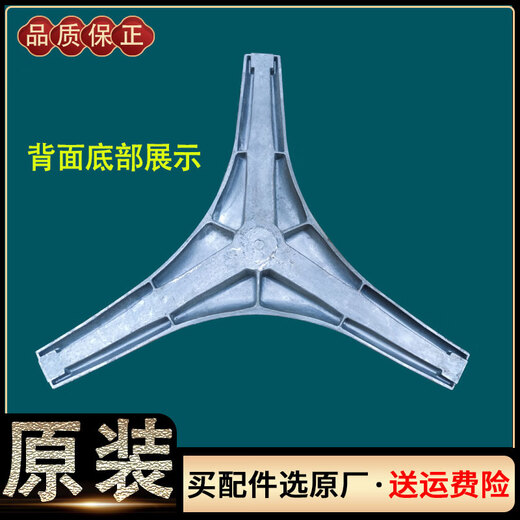 
Initial concept (CHUGOUXIANG) LG drum washing machine WD-N12430D N12135D N10440D C12240D Tripod bearing water seal No. 7 8901 tripod +6205 6206 bearing 37