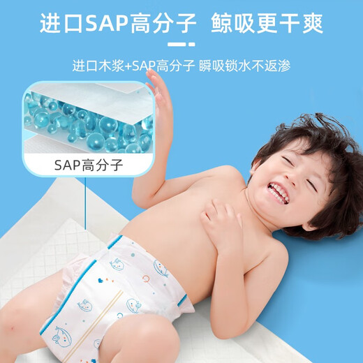 家得宝隔尿垫婴儿一次性隔尿垫护理垫宝宝吸水透气均码 20片33*45cm