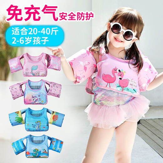 Yuke children's swimming ring arm ring baby beginner water sleeve swimming equipment buoyancy vest life jacket floating artifact blue small seahorse + swimming goggles + swimming cap + ear plugs and nose clip