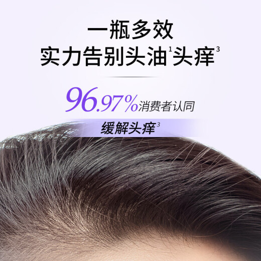 Bee flower shampoo oil-controlling, fluffy, soothing, itching, supple, elegant, non-drying, non-drying shampoo for men and women 750ml