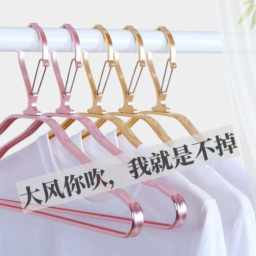 High-rise anti-fall clothes hanging windproof coat hanger aluminum alloy anti-slip outdoor anti-falling buckle clothes drying hanger clothes drying hanger 6630 rose gold (external buckle windproof coat hanger) 10 packs