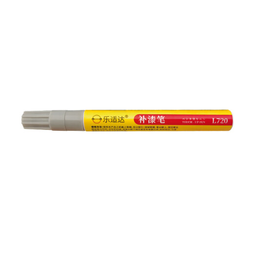 Leshida Xiaodao Elektrofahrzeug Reparaturen Stift Kratzer Reparatur Elektroauto-Farbverlust Reparatur Schwarz-Weiß Special Special-Trocknen-Farbstift 11301 Brilliant gelb