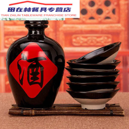 Liangshan Hero Keramikschale zum Trinken, kleine schwarze Schüssel, altmodischer Haushalt, alte Weinschale, Weintopf, antike Weinschale, gedämpftes Fleisch, irdene Schüssel, 1 Jin Jin entspricht 0,5 kg schwarz glasiertem Keller + 150 ml Weinschale, leerem Topf +