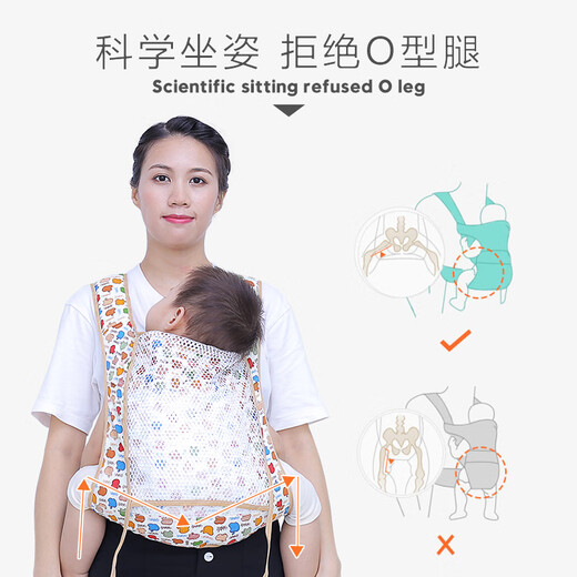 爱源美（aiyuanmei）婴儿背带前后两用轻便外出简易前抱式后背式老式背带宝宝抱娃神器 苹果 绑带