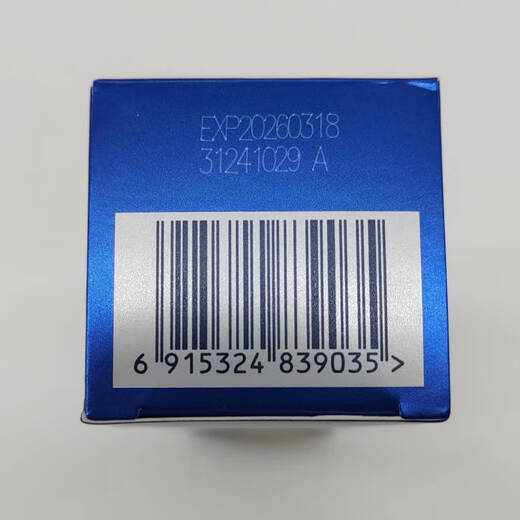 妮维雅（NIVEA）新升级补水保湿护肤品 水活保湿小蓝管精华乳+洁面洗面奶套装