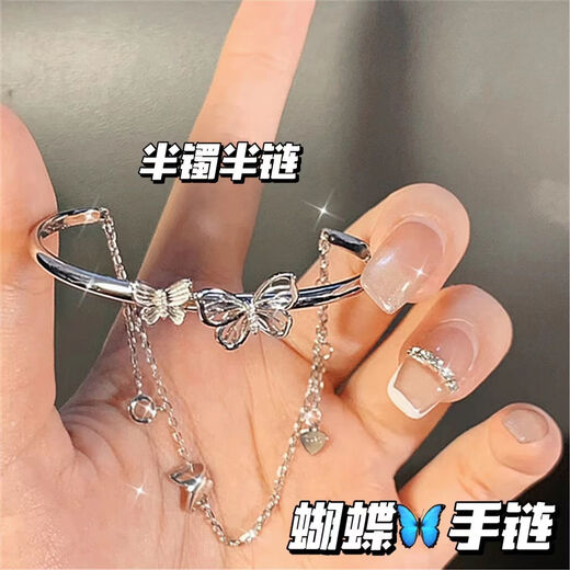 莫比乌斯环在逃公主蝴蝶结铃铛手镯女开口可调节闺蜜手环气质首饰 M1479【双环福字手镯1个装】