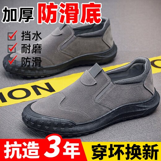 劳保鞋男软底防滑工地干活工作鞋男一脚蹬帆布鞋厚底中老年爸爸鞋 卡其色 42