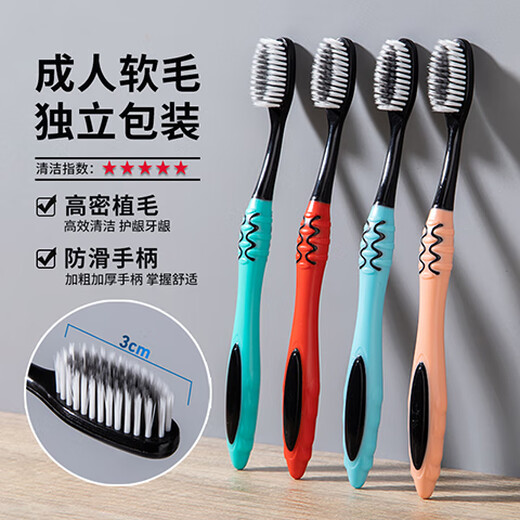 BRUSHING BEAR Sam's same toothbrush with soft bristles and charcoal wire gum protection for adult family wear for men and women, 10 individual packs