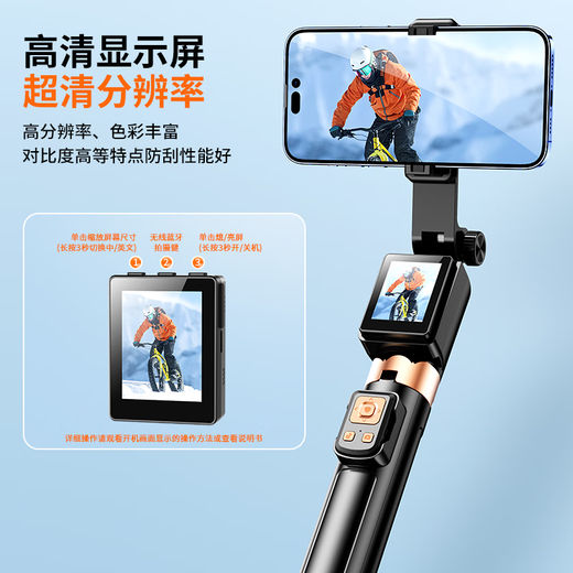 品冠本色投屏自拍杆落地三脚架手机拍照通用直播支架自拍神器360度旋转手持防抖旅游便携演唱会拍摄支架 标准款1.7米【实时画面投屏】无需APP+蓝牙遥控
