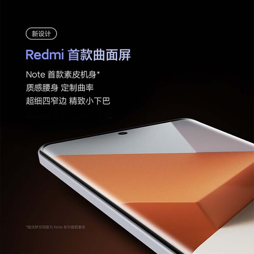 Xiaomi (MI) Redmi Redmi Note13 Pro+ 5G mobile phone Qianmeng Space 12GB+256GB