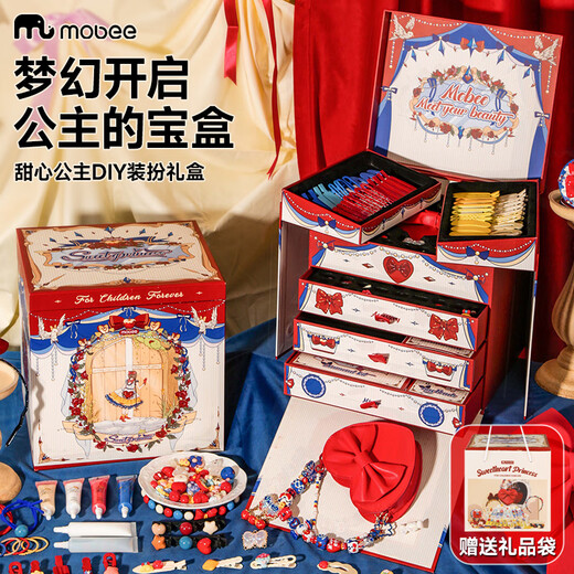 MOBEE Kinder Haarzubehör Geschenkbox Mädchen Geburtstag Geschenk 7-14 Jahre alt 8-12 Spielzeug High-End 6diy Juwely Box Hair Clip Geschenk