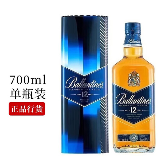 Ballantine's Special Alcohol Scotland Whisky mezclado Vino importado de 40 grados Bailingtan 12 años Pantone Versión colorida 700ml