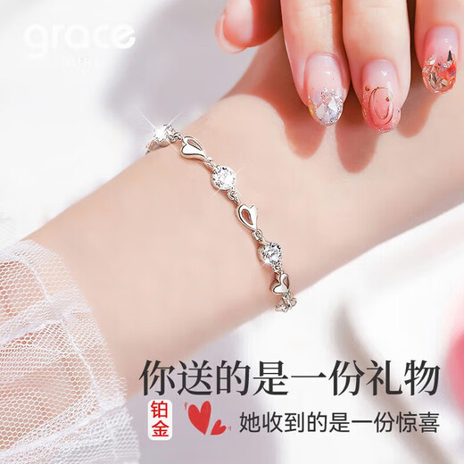 Grace Girl Platinum Eternal Love Bracelet Female Moissanite Platinum Bracelet Bracelet Jewelry Gift for Girlfriend on Chinese Valentine's Day Platinum Eternal Heart Bracelet + Light Luxury Gift Box