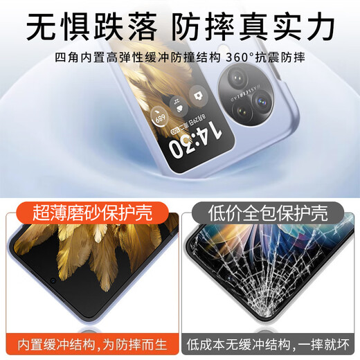 Suitable for OPPOFindN3Flip mobile phone case oppofindn2flip protective cover thin matte anti-fall all-inclusive anti-fall exterior rouge powder OPPO Find N3 Flip