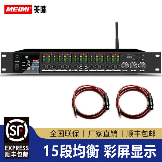 MEIMI professional ktv pre-amp effector digital anti-howling microphone audio reverb processor reverb ktv digital pre-amp effector Bluetooth D1500 effector--Cannon Lotus