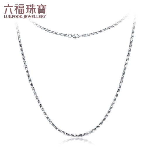 Lukfook Jewelry Platinum 950 simple platinum necklace men's plain chain price 50cm - about 17.43 grams