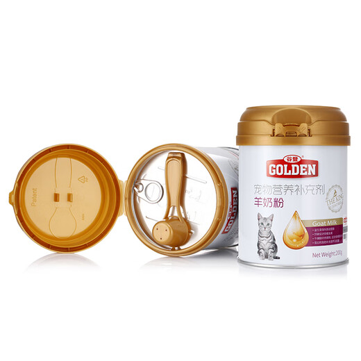 Guden Cat Goat Milk Powder for Kittens, Female Cats, Newborn Kittens, Pregnant Cat Milk Powder, Nutritional Supplement, Pet Health Products, 200g for Cats