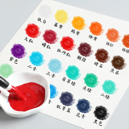 Surada Chinese Painting Pigments Chinese Painting Pigments Chinese Painting Pigment Set Beginner Students Children's Ink Painting Landscape Gongbi Painting 12 Colors 6ml Beginner Set SD133