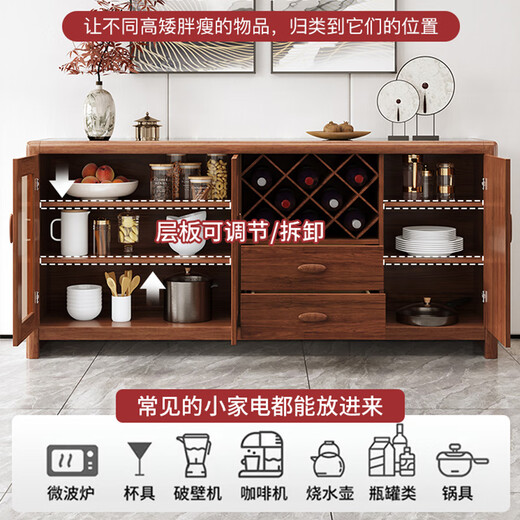 辛蒂瑞亚 新中式餐边柜现代简约多功能碗柜家用厨房置物实木框酒柜茶水柜 DZ180:1800*400*830mm 组装