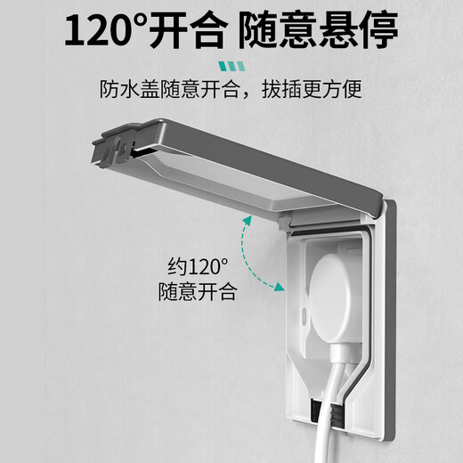 LSNUO waterproof socket bathroom socket waterproof box integrated five-hole socket embedded with waterproof protective cover multiple waterproof socket * five-hole gray