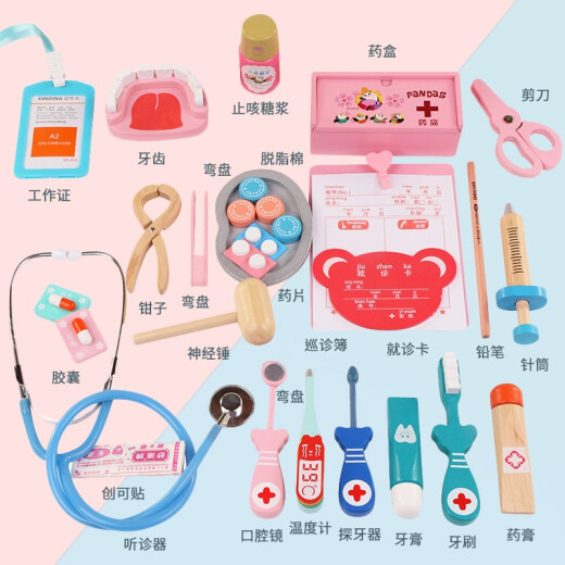 Youwo Wooden Simulation Children's Doctor Set Children's Early Education Enlightenment Play House Boys and Girls Injection Stethoscope Toy Doctor Toolbox Set 24 Pieces + Doctor's Clothes