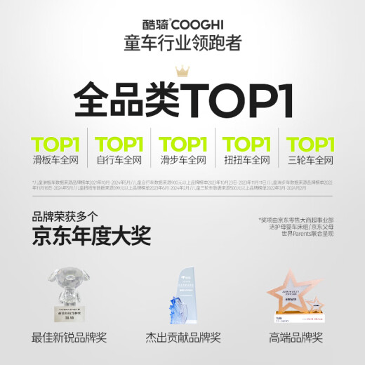 酷骑（COOGHI）儿童滑步车儿童车滑行车学步车无脚踏 酷奇平衡车1-3岁周岁礼物