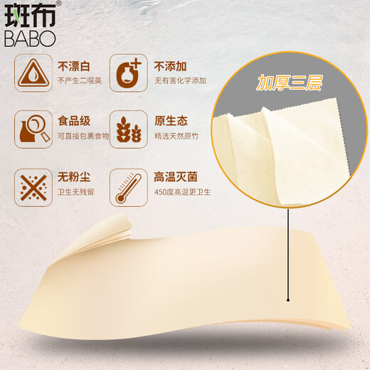 Papel de tela Toalla de papel Toalla de papel de toalla de bambú de bambú Papelada papel higiénico papel higiénico papel higiénico paquete de bebé 90 bomba * 24 paquetes/caja entera