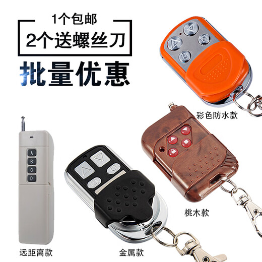 Garage door rolling shutter door remote control universal copy electric rolling shutter door telescopic door remote control key 433 new model 433 copy