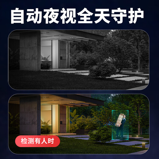 神眸4g太阳能监控器摄像头 无电无网专用 免插电2K高清户外电池充电家用室外360度无死角安防手机远程 【无电无网专用】4G监控+64G内存卡+太阳能板 手机远程、语音对讲、高清夜视